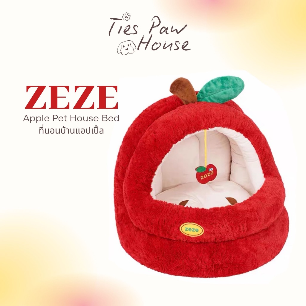 Ties Paw House บ้านสัตว์เลี้ยงทรงแอปเปิ้ล เตียงหมา/แมว แบบโดม นุ่ม อบอุ่น