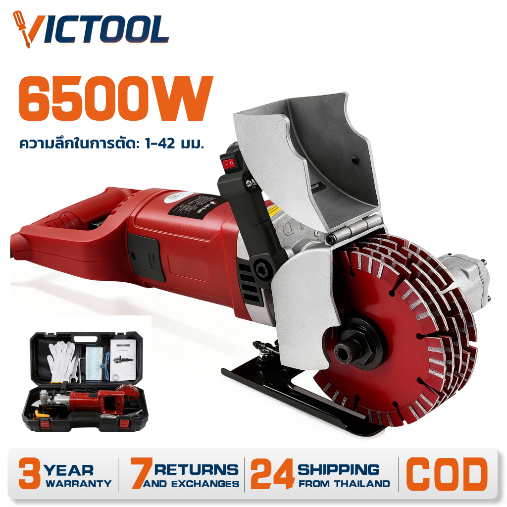 เครื่องกรีดผนังไฟฟ้า เครื่องตัด เครื่องกรีดผนัง 6500W การวางตำแหน่งด้วยเลเซอร์ Electric Wall Chaser Groove ใบมีด 5 ใบ
