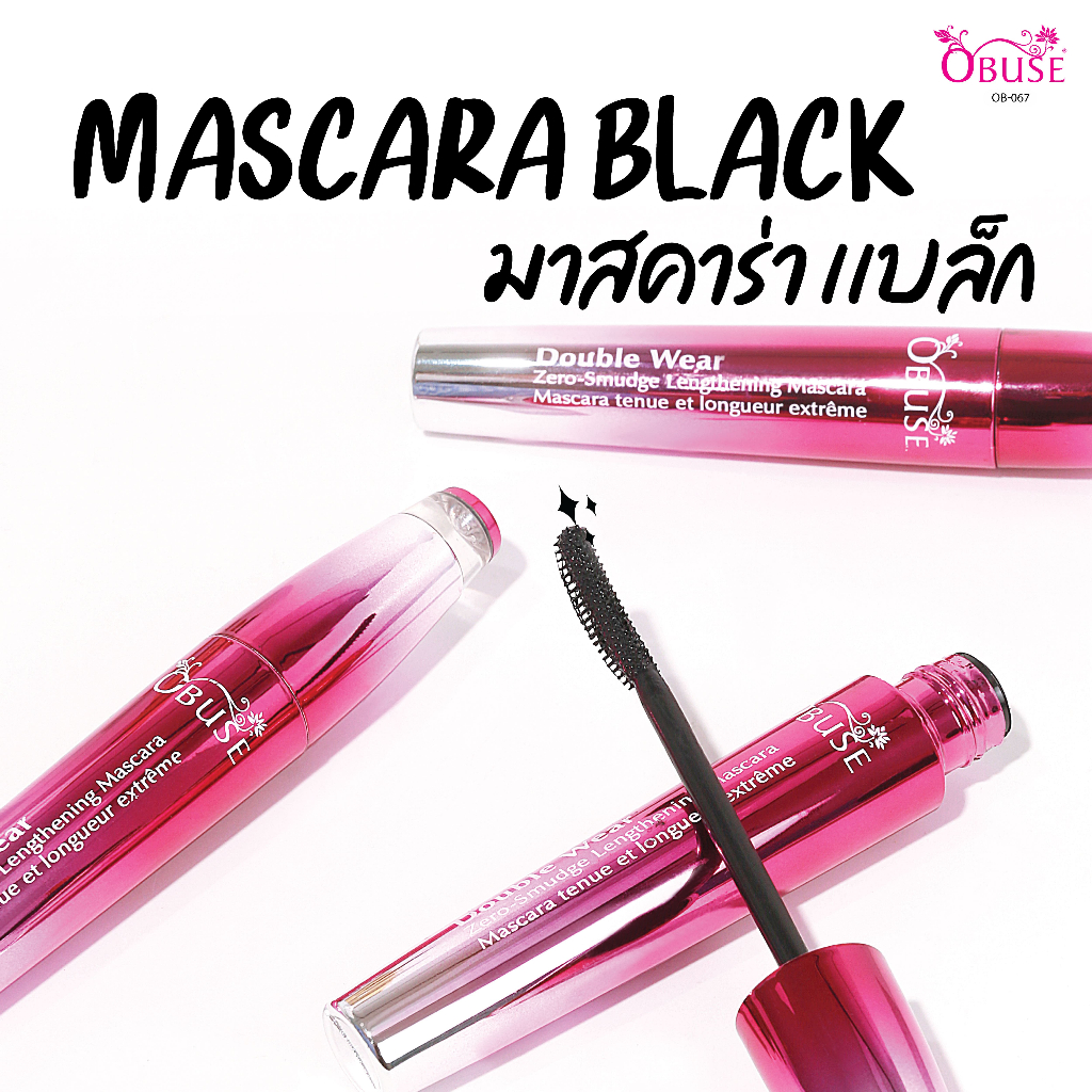 Obuse Mascara Black Magic Fantastics มาสคาร่าสีดำสนิท (OB-067)