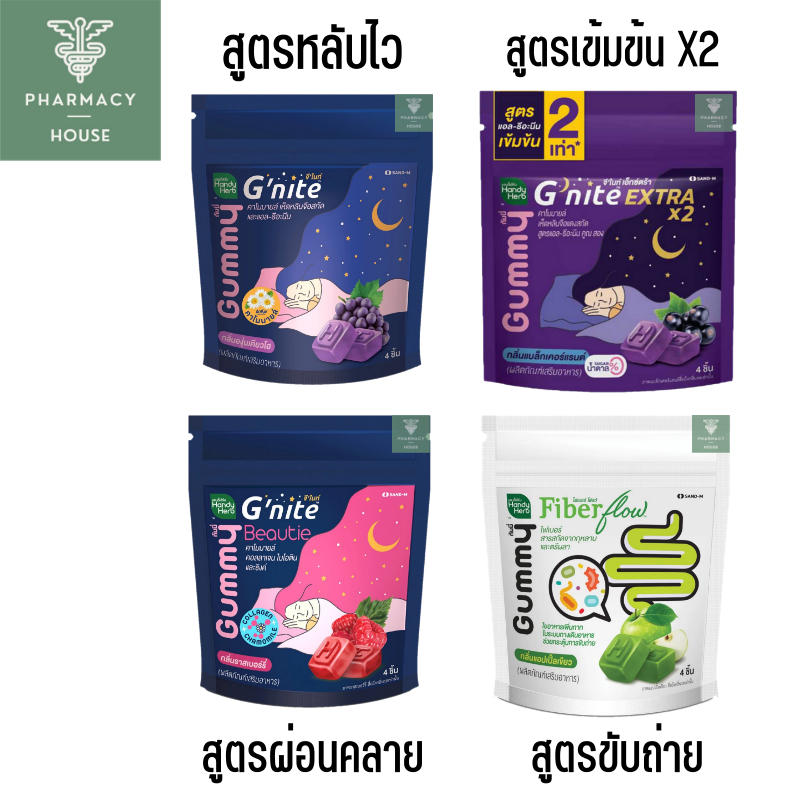 Handy Herb gummy G'nite / Fiber flow