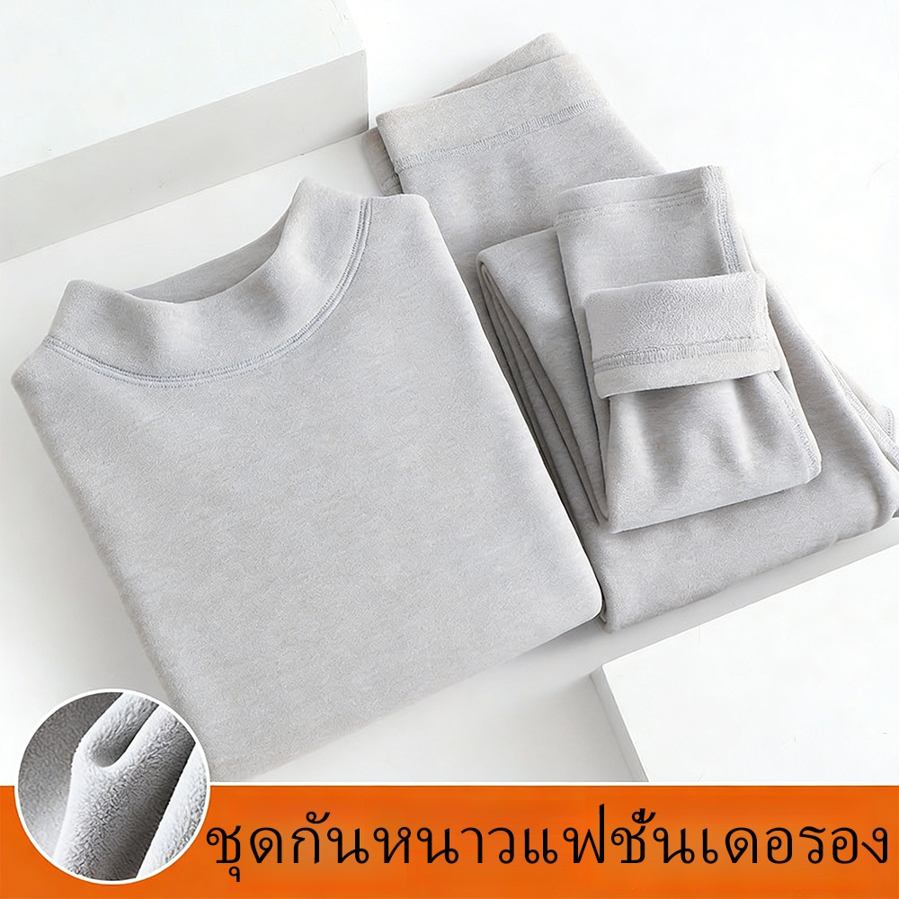 Plus Size~Thermal suit German fleece mid-neck design ชุดเทอร์มอลสีเทาที่ทันสมัย สามารถทนต่อความหนาวเย็นได้ต่ำถึง -10°C - รูปที่ 2