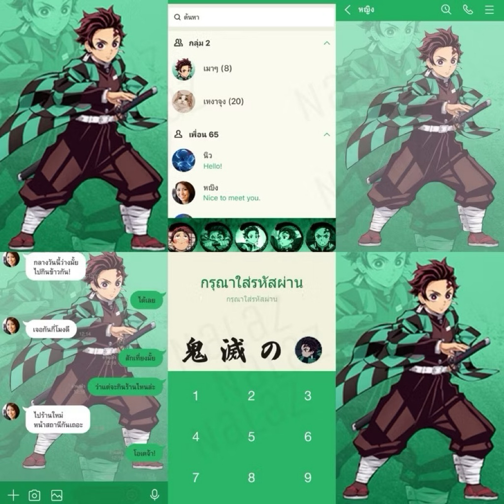 ดาบพิฆาตอสูร ธีมไลน์ สติกเกอร์ไลน์ Kimetsu no Yaiba Demon slayer ญี่ปุ่น ไม่มีวันหมดอายุ