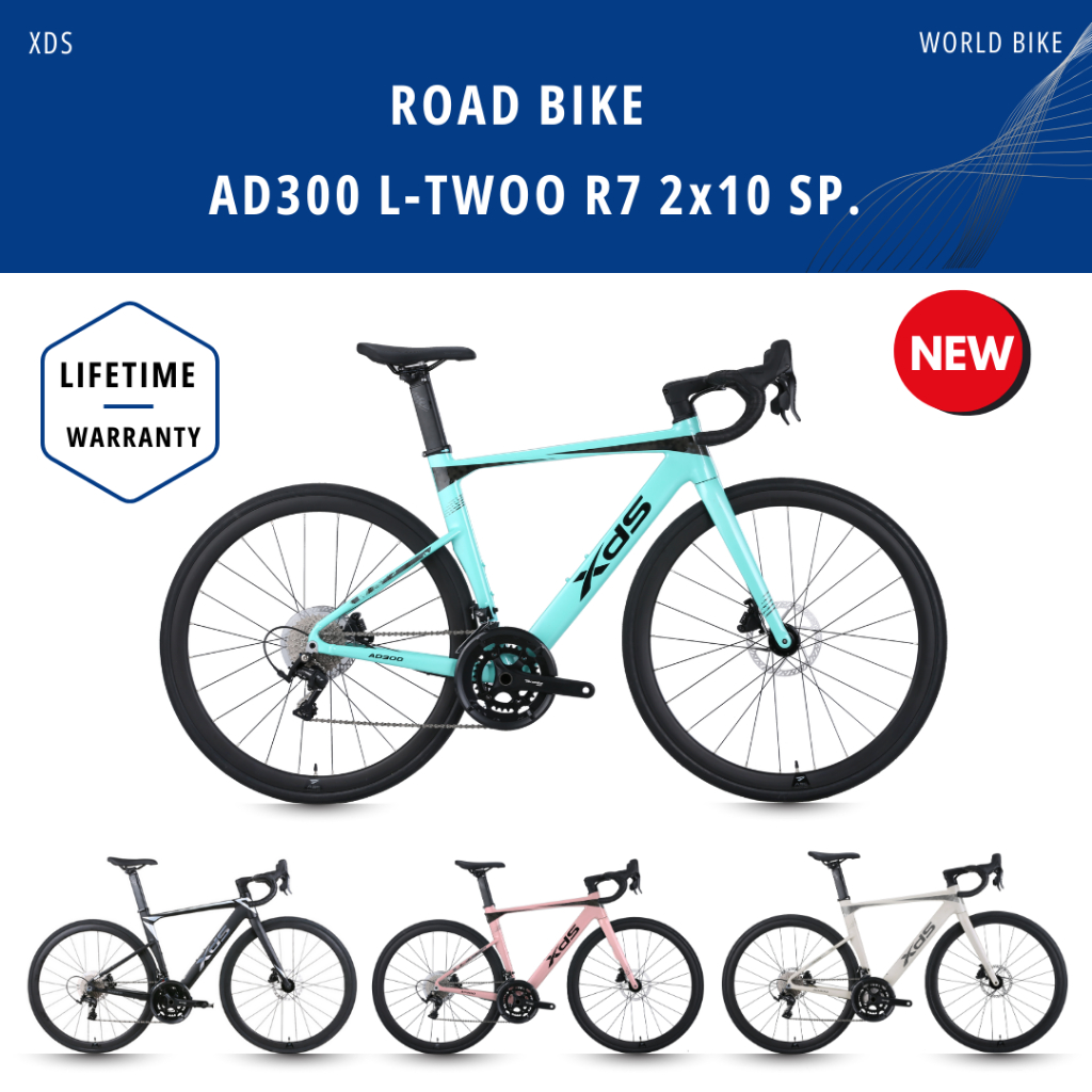 จักรยานเสือหมอบ XDS รุ่น AD300 ชุดเกียร์ L-Twoo R7 2x10