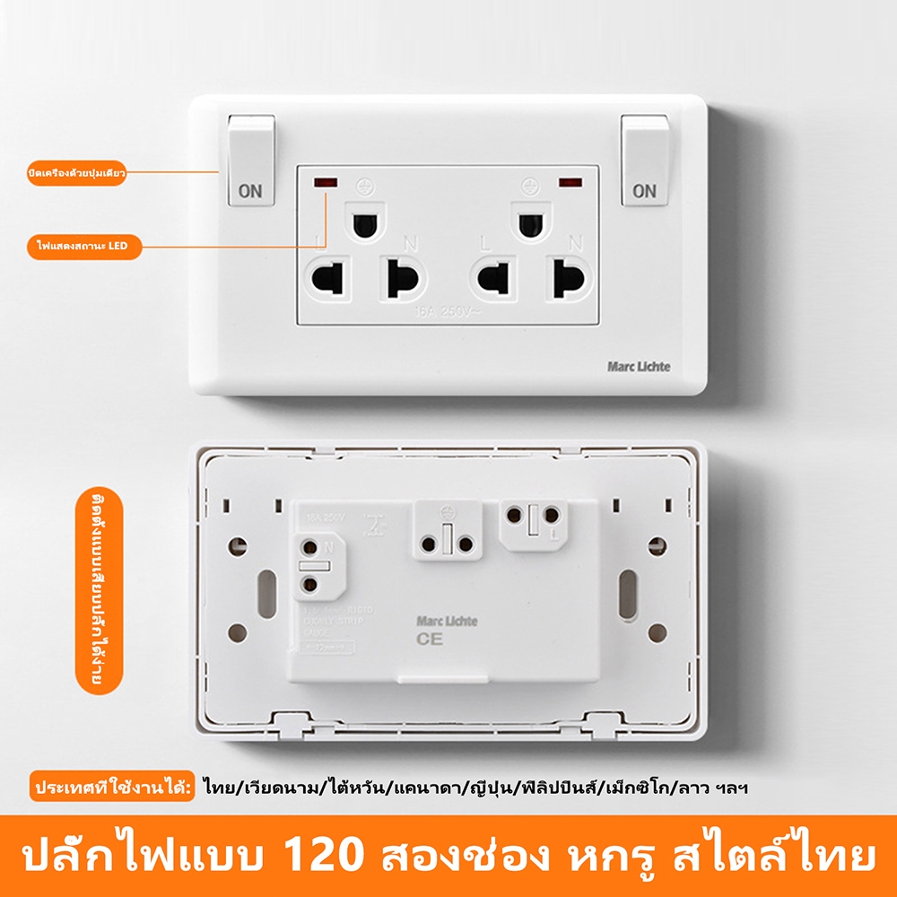 เต้ารับคู่ 3 รูพร้อมสวิตช์และไฟแสดงสถานะ เต้ารับคู่ 3 ขา กราวน์คู่ กราวคู่ ชุดปลั๊กไฟ ปลั๊กไฟ ปลั๊กไฟมีสวิตซ์ 250V 16A - รูปที่ 4