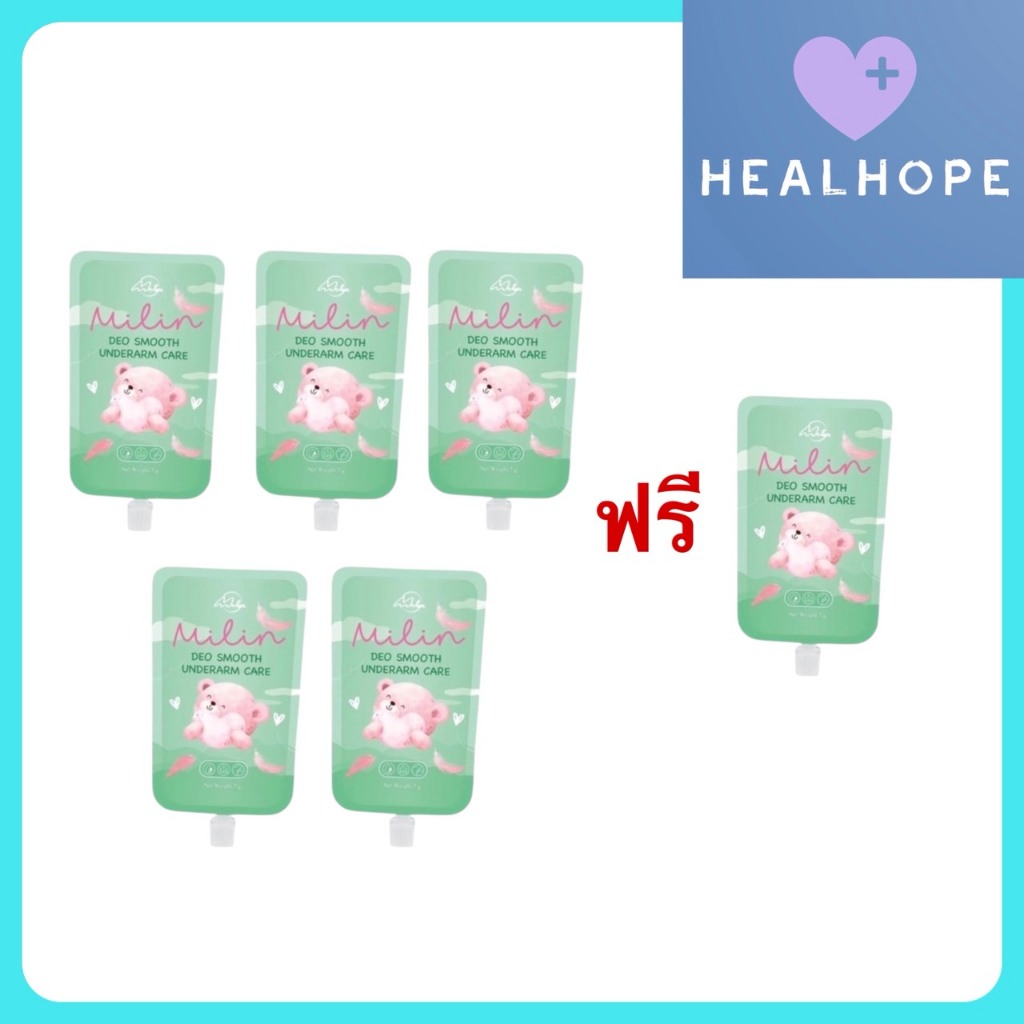 Milin Smooth Underarm Care มิลิน ดีโอ อันเดอร์อาร์ม แคร์ (5 แถม 1 ซอง)(7 กรัม/ซอง) ครีมทารักแร้