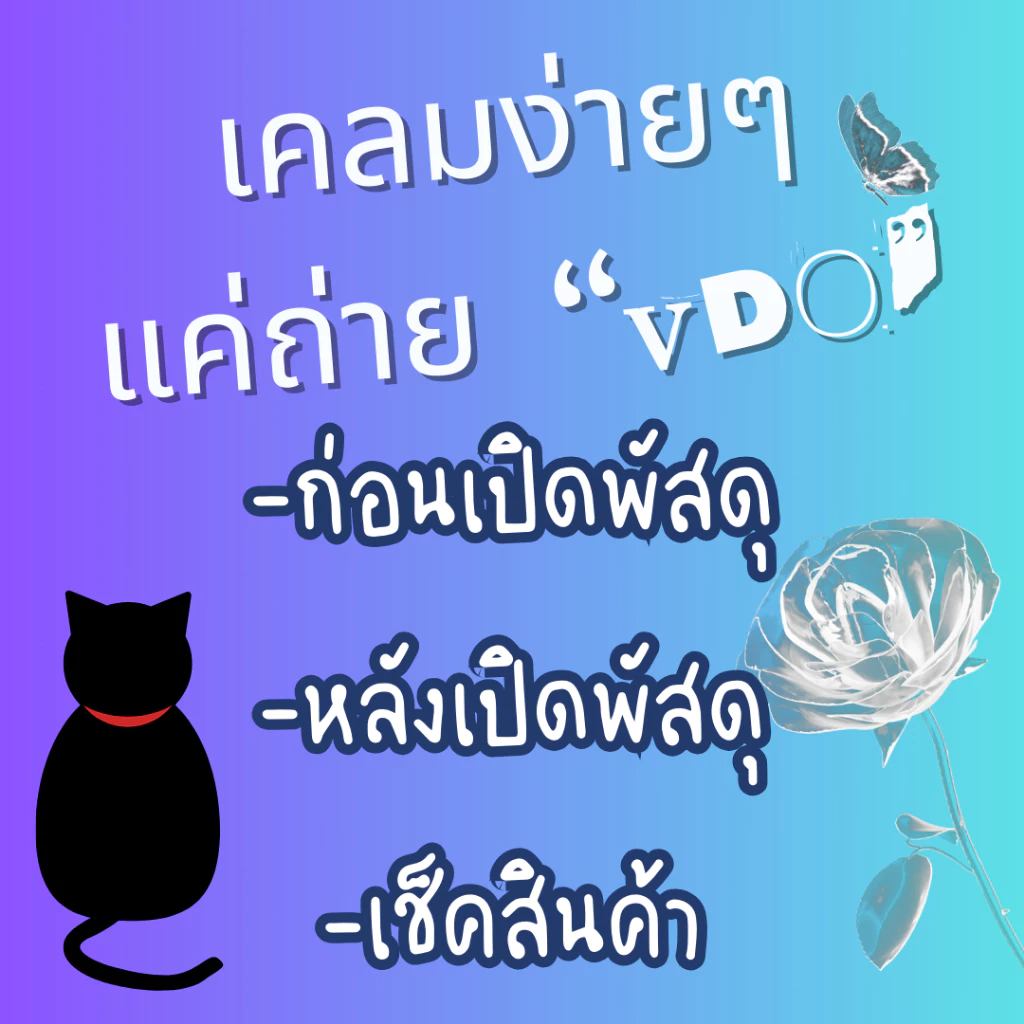 หนังสือ ATOMIC HABITS เพราะชีวิตดีได้กว่าที่เป็น ผู้เขียน: James Clear (เจมส์ เคลียร์) (พร้อมส่ง) thumbnail 6