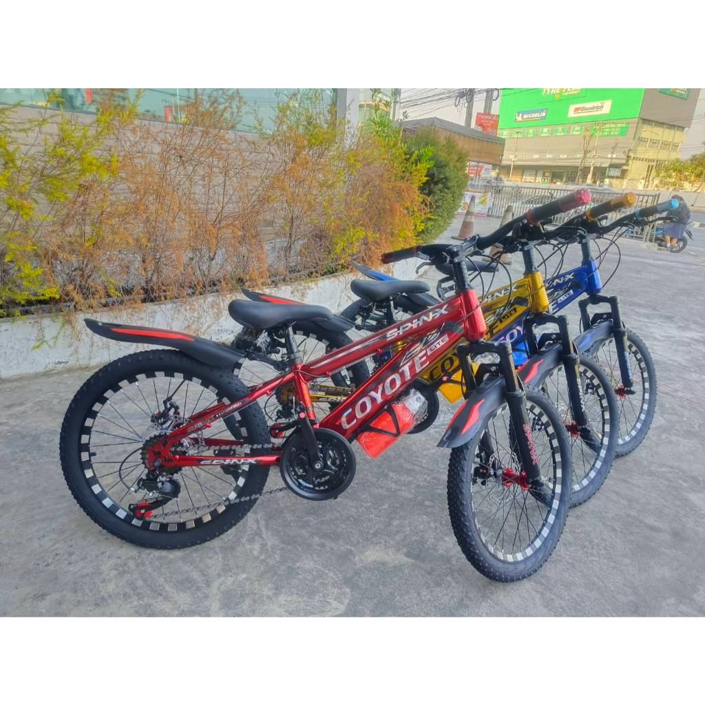 จักรยานเสือภูเขาเด็ก 20 นิ้ว ยี่ห้อ Coyote รุ่น SPINX 21SP