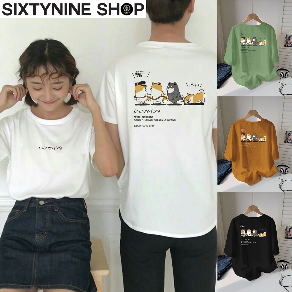 พร้อมส่ง เสื้อยืดพิมพ์ลาย "ชิบะ"