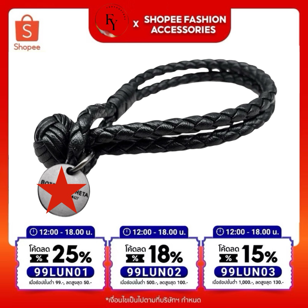 ข้อมือหนังแท้ 100% Leather สายคู่ กำไลหนัง ห้อยจี้สีเงินและสีรมควัน