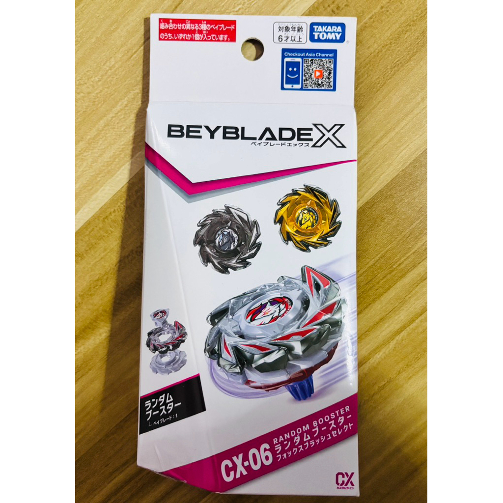 Beybladex CX-06 Random Booter No.2 (BeybladeX)