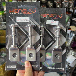 หางปลาพร้อมตัวปรับเลส‼️ Wave125irs บังลม หัวเถิก หัวแหลม wav…