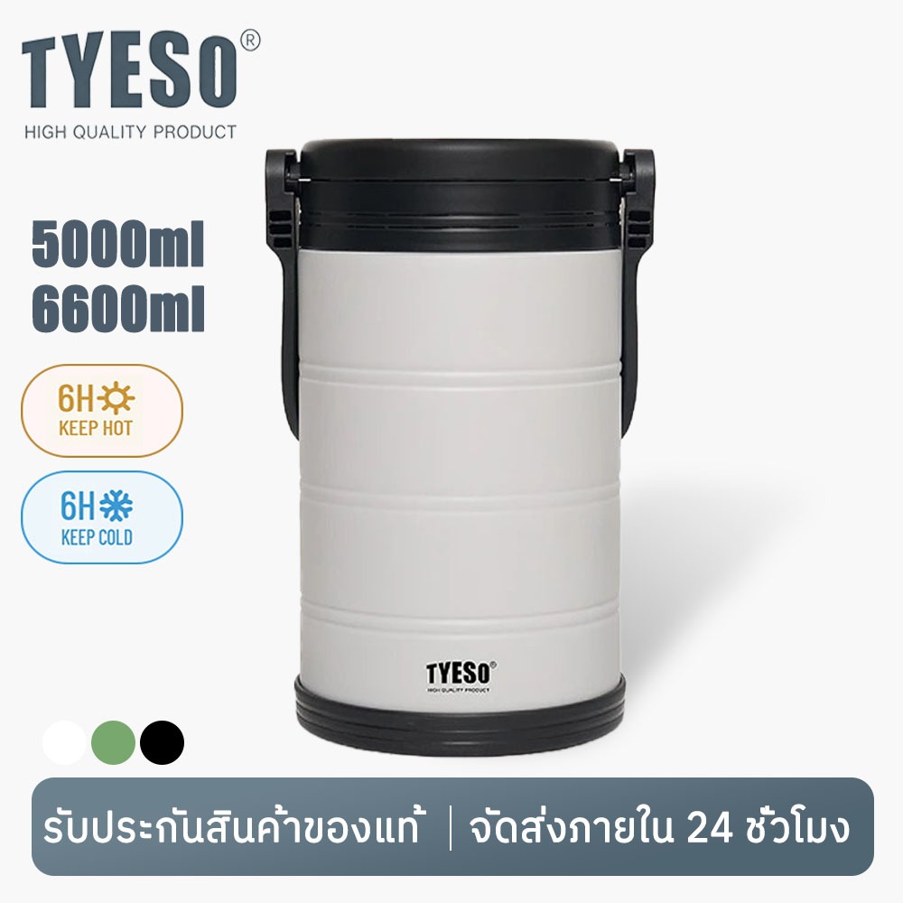 TYESO 01036 / 01037 5000-6600ml กระติกน้ําแข็งสูญญากาศสแตนเลสขนาดใหญ่ เก็บร้อน–เย็น ถังสแตนเลส 304