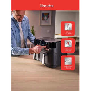 TEFAL หม้อทอดไร้น้ำมัน รุ่น EY905B40 สีดำ (2ตะกร้า ขนาด 8.3 ลิตร) ประกันศูนย์ 2ปี (EY905B40)
