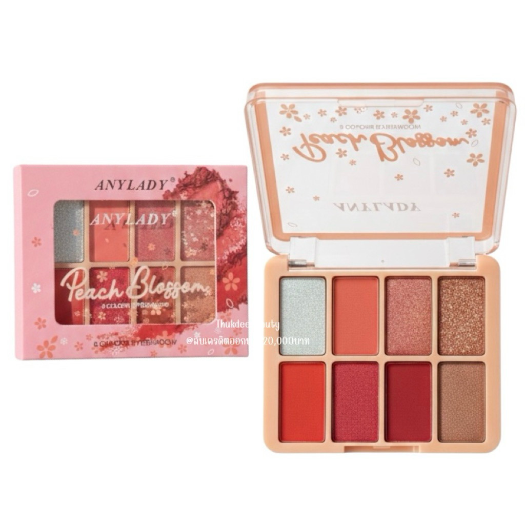 ส่งฟรี/ส่งไว พาเลท​ อายแชโดว์ Anylady​ Little​ Bear Eyeshadow 6 สี เนื้อแมท เนื้อชิ​มเมอร์​ กันน้ำกั