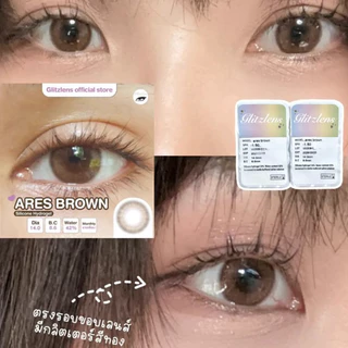 Glitzlens คอนแทคเลนส์ วัสดุ Silicone Hydrogel💧สี Ares Brown [Dia14.0] สำหรับคนตาแห้ง ล็อคความชุ่มชื้น ค่าo2ไหลผ่านได้ดี