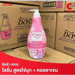 ซิตร้าบอดี้โลชั่นหัวปั๊ม 320 มล.