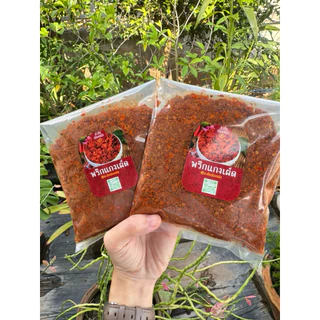 สะเด็ด พริกแกงเมือง พริกแกงเผ็ด 200/500กรัม ทำสด ตำเอง หอมเครื่องแกง สูตรแม่สาย