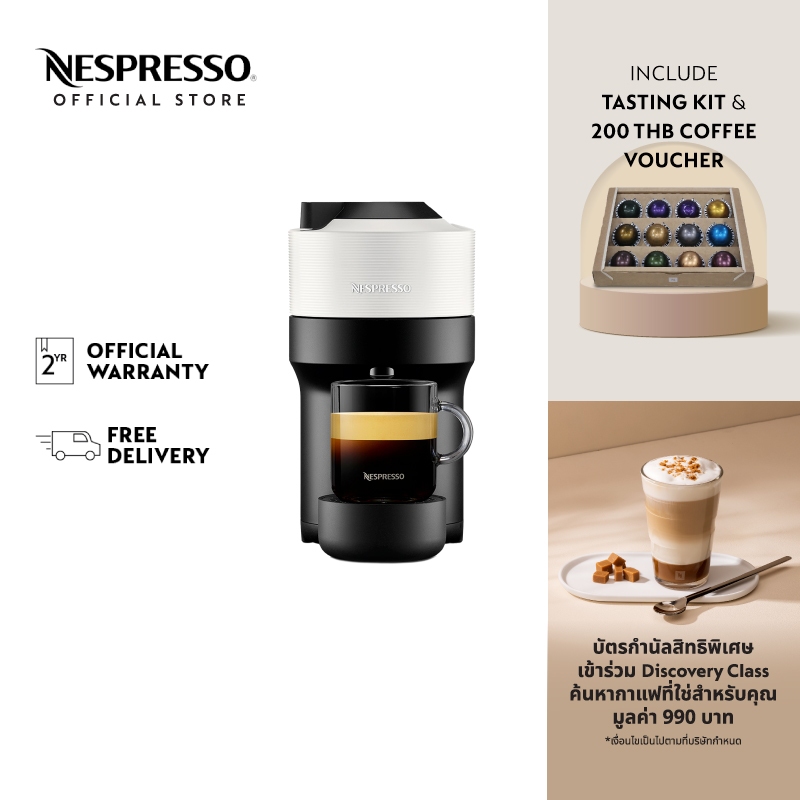Nespresso เครื่องชงกาแฟ Vertuo Pop