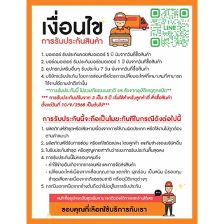 มอเตอร์ ประตูรีโมท มอเตอร์ประตู BSM AC Slow down 1000KG (ชุดรวมเฟือง 4 ม.) มีให้เลือก เซ็นเซอร์เดินสาย/ไร้สาย บอร์ดWIFI