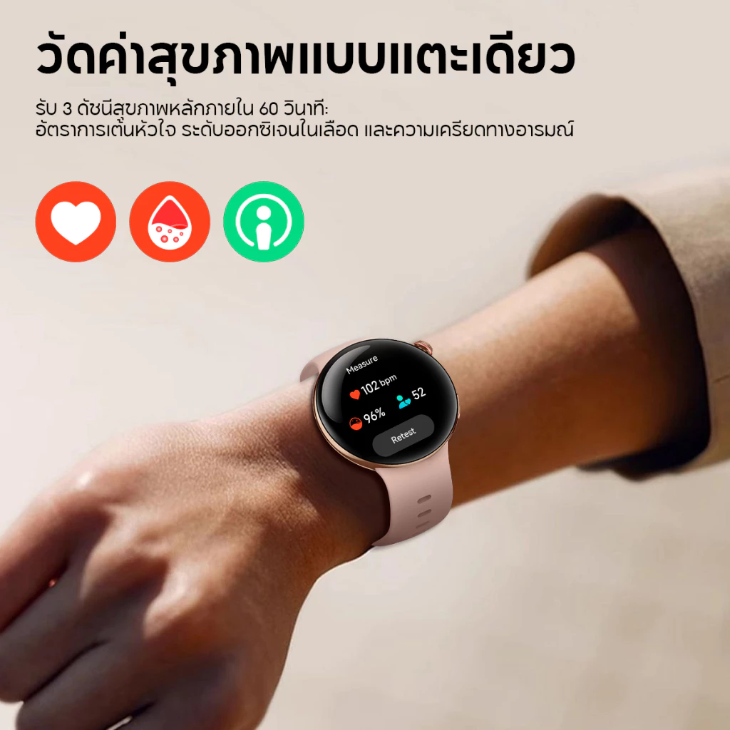 【ใหม่】Aolon Mars R4 สมาร์ทวอทช์ 31ก smartwatch หน้าจอ 3D นาฬิกา 1.43'' AMOLED นาฬิกาสมาร์ทวอทช์ AGPS นาฬิกาสุขภาพ thumbnail 10