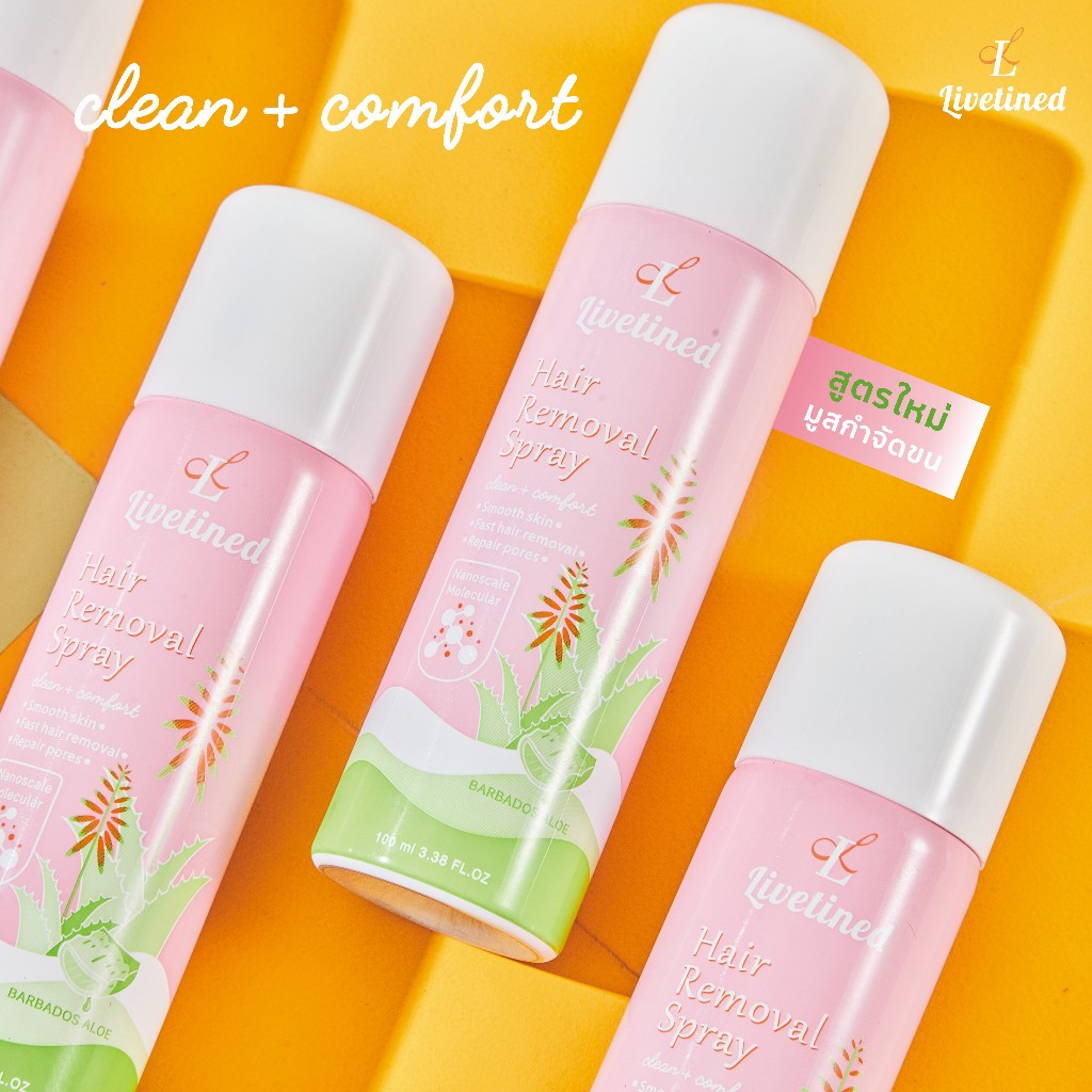 Livetined ครีมกำจัดขน 100ML กำจัดขนรวดเร็ว ละมุนละไมไม่ระคายเคือง ประสิทธิภาพยับยั้งการงอกของขนดีเยี่ยม