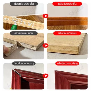 กาวไร้ตะปู 300 กรัม กาวติดผนัง กาวอเนกประสงค์ แห้งเร็ว แก้ไขกาว สําหรับซ่อมแซมกระเบื้อง เซรามิค ไม้ โลหะ Lume Shield