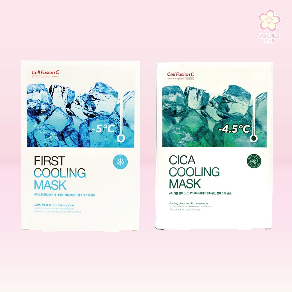 Cell Fusion C Cica Cooling Mask / First Cooling Mask - 5pcs