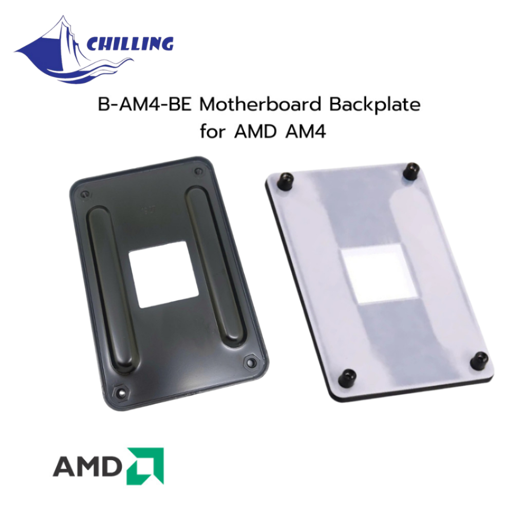 Backplate แผ่นแบ็กเพลทเมนบอร์ด AM4 AM5 เหล็กกันสนิม / AM4 AM5 Motherboard CPU Cooler Backplate