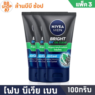 (แพ็ค3) นีเวียเมน โฟมล้างหน้า ขนาด 100ก. โฟมล้างหน้าสำหรับคุณผู้ชาย