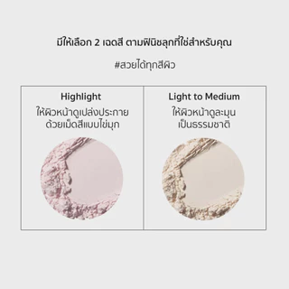Artistry Ever Perfect Loose Setting Powder/ แป้งฝุ่น (16g)
