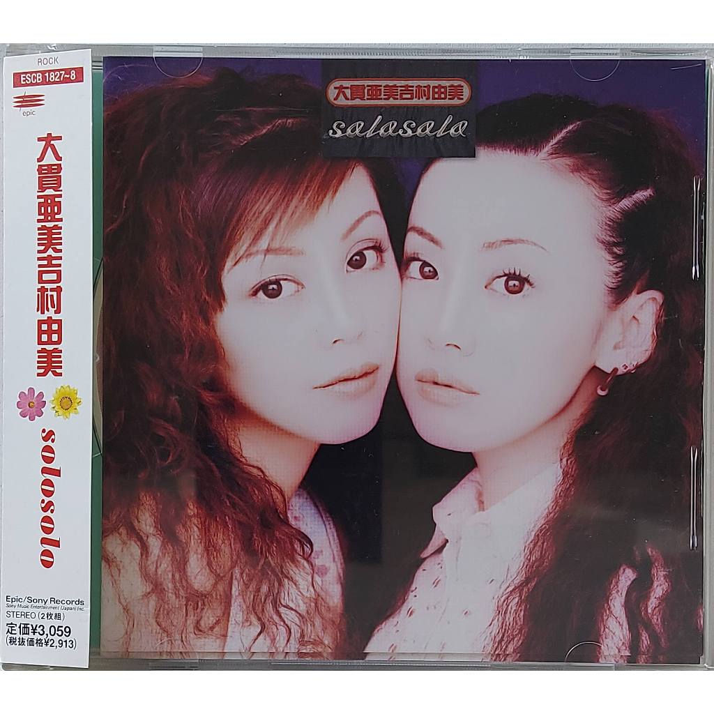 Used CD,Ami Onuki (大貫亜美) Yumi Yoshimura (吉村由美) - solosolo (A)(2CD)(Japanese Songs)(1997)(Japan)