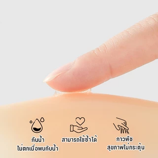 [BDS]บราไม่มีสายคล้องไหล่ บราปีกนกซิลิโคน บรายกกระชับ เรียบเนียนไปกับผิว สไตล์เซ็กซี่ กาวเหนียว กันน้ำ
