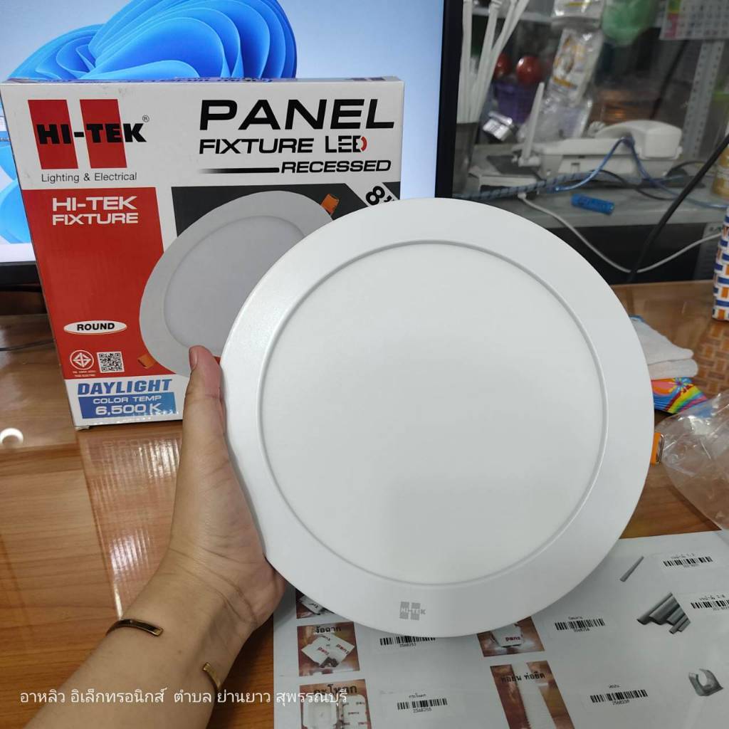 โคมไฟดาวน์ไลท์ LED แบบฝังฝ้าทรงกลม จากแบรนด์ HI-TEK