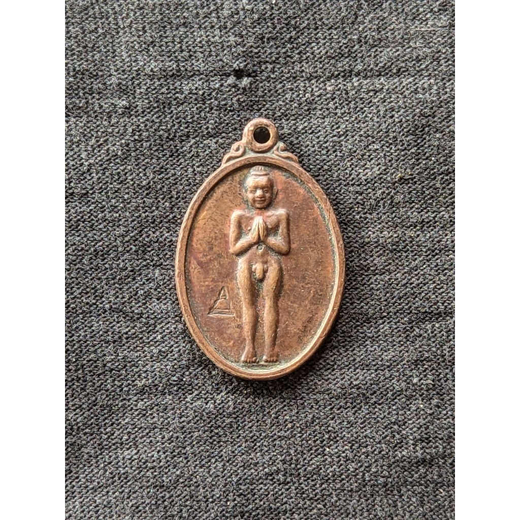 เหรียญกุมาร ไอ้ไข่เด็กวัดเจดีย์ จ.นครศรีธรรมราช ปี2526