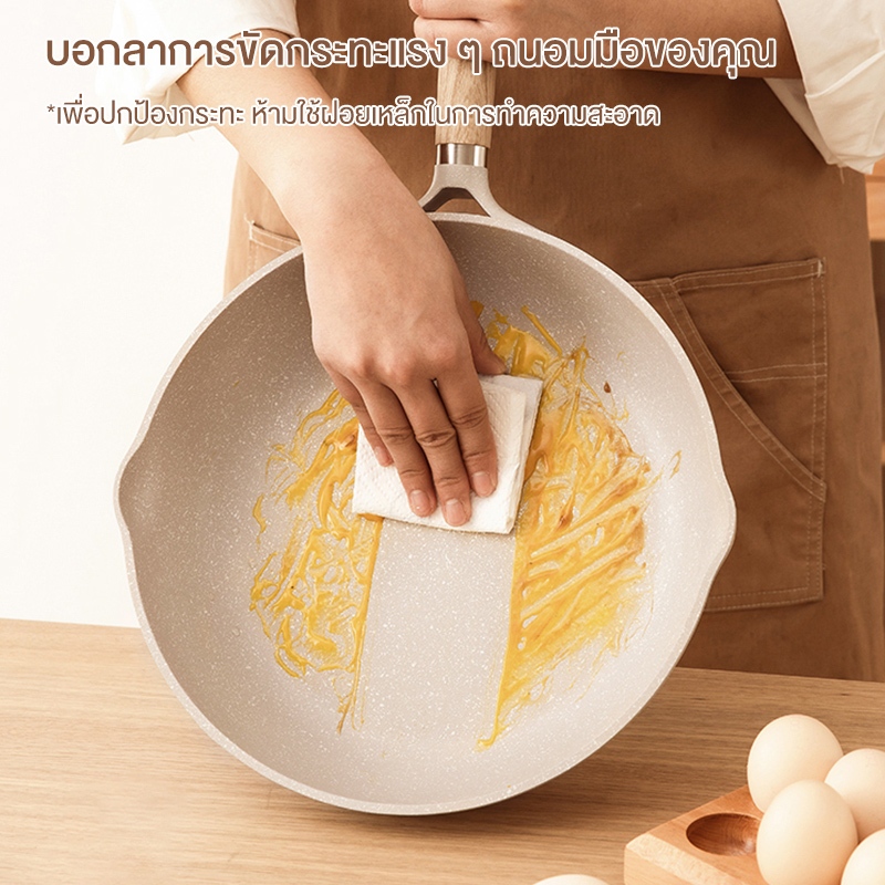 CAMEL กระทะเคลือบสารกันติด 24 นิ้ว ทนทานไม่ติดกระทะลึก ใช้ได้ทุกเตา กระจายความร้อนสม่ำเสมอ - รูปที่ 6