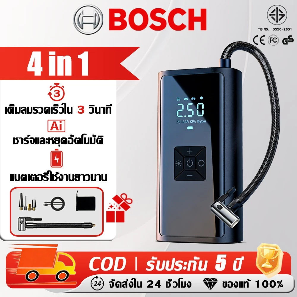 【รับประกัน 5 ปี】ปั๊มลมไฟฟ้า LCD เติมลมได้อย่างแม่นยำ ชาร์จโทรศัพท์ เครื่องปั๊มลมไฟฟ้า ปั๊มลมแบบไร้สาย เครื่องสูบลมยาง