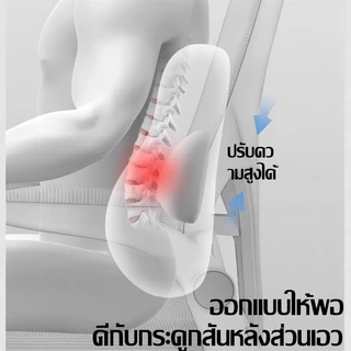 เบาะรองนั่งเมมโมรี่โฟม เบาะรองหลัง เบาะเสริมเก้าอี้ ลดแรงกดทับแเก้ปวดหลัง การดูแลช่วงเอวและสะโพก