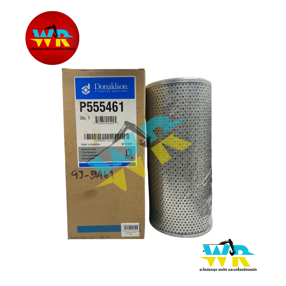 9J-5461 กรองไฮดรอลิค CAT916,936,D6C (P55-5461,KH-722,SFH-5461) DONALDSON. (1R-0722)
