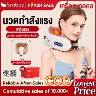 【2026 ผลิตภัณฑ์ใหม่】Srabuy หมอนนวดคอไฟฟ้า หมอนนวดไฟฟ้า เครื่…