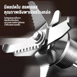 【รับประกัน 5 ปี】ซื้อ1แถม1 เครื่องปั่นอเนกประสงค์ 9500W การบด/น้ำแข็ง/น้ำผลไม้ เสียงรบกวน≤40DB เครื่องปั่นสมูทตี้ Blender