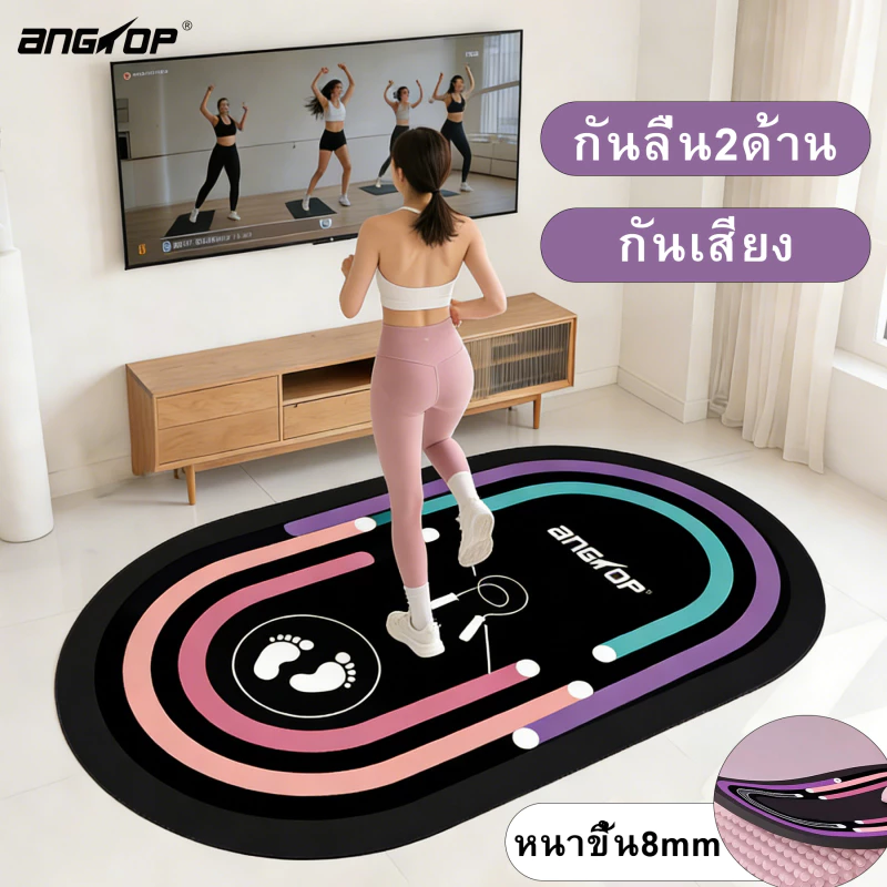ANGTOP แผ่นรองกระโดดเชือก TPE กันสะเทือน เงียบ ทนทาน