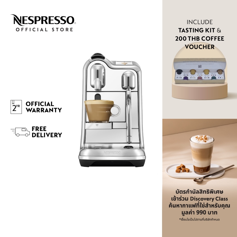 Nespresso Creatista Pro BNE900BSS เครื่องชงกาแฟแคปซูล