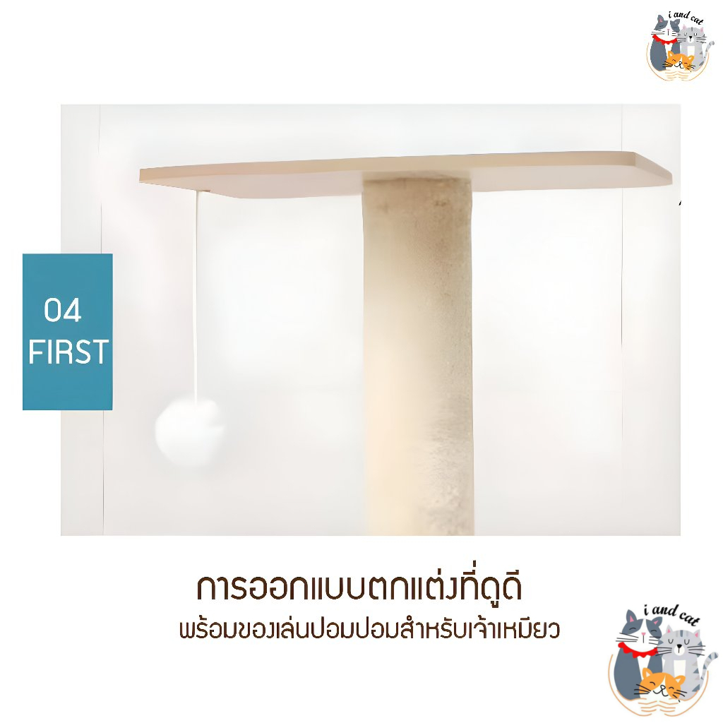คอนโดแมว ที่นอนแมว บ้านแมว หลุมแมว ที่ฝนเล็บแมว ของเล่นแมว คอนโดแมวไม้ ที่ลับเล็บแมว ของใช้แมว รูปที่ 6