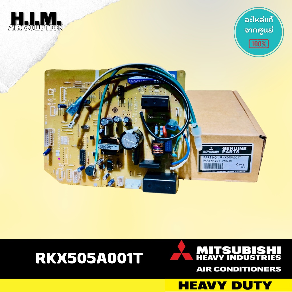 RKX505A021T RKX505A001A(ใช้ RKX505A021BA แทน) แผงวงจรแอร์ Mitsubishi Heavy Duty แผงบอร์ดแอร์มิตซูบิช