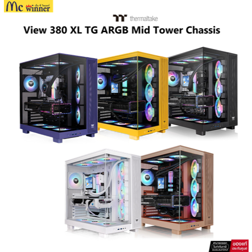CASE (เคส) THERMALTAKE VIEW 380 XL TG ARGB (ATX) ของแท้ศูนย์ไทย