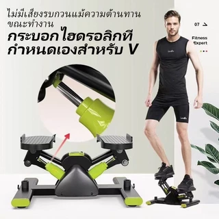 เครื่องเหยียบออกกำลังกาย V-Shape stepper ออกกำลังกายขา แบบใหม่ เครื่องออกกำลังกายแบบเหยียบข้าง