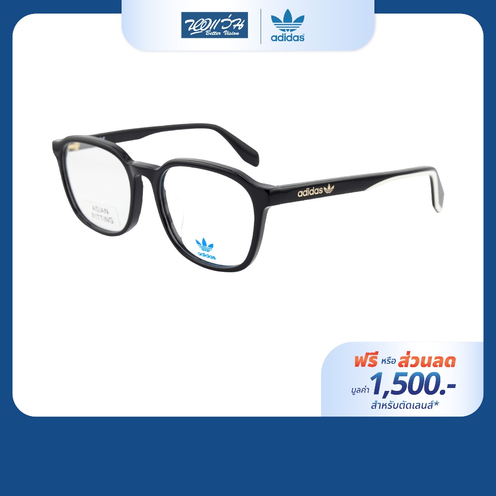 [ฟรีคูปองเลนส์ 1,500.-] adidas กรอบแว่นตา รุ่น OR5045