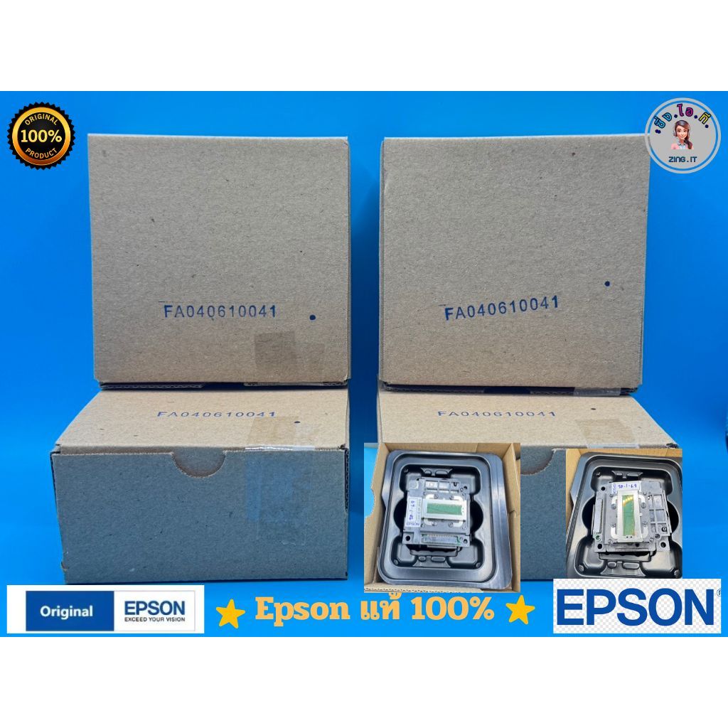 หัวพิมพ์ epson  L3110 ของแท้ 100 % หัวพิมพ์ ใหม่ จากศุนย์ Epson   L210, L220,L360, L3110,L3150,L3250