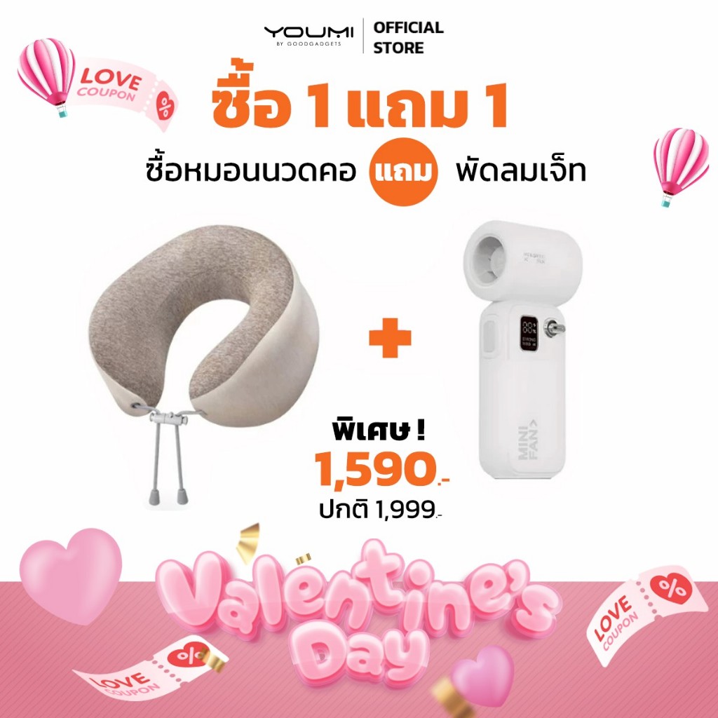 (Tax Invoice) LUMO หมอนนวดคอ เมมโมรี่โฟม เพื่อสุขภาพ นุ่ม ปรับคลายได้ เหมาะกับการเดินทางทุกสถานที่