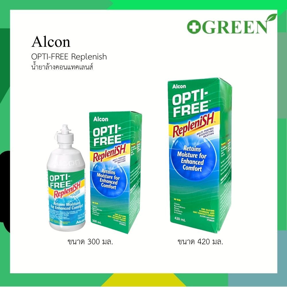OPTI-FREE REPLENISH ออพติ-ฟรี รีเพลนิช น้ำยาล้างคอนแทคเลนส์ 300/420 มล.